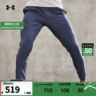 安德玛 UNDERARMOUR）同款Unstoppable男子训练运动束脚长裤1352027 暴雨灰044 XL