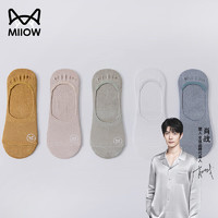 Miiow 貓人 襪子 精梳棉男士船襪 網眼透氣硅膠隱形棉襪5雙裝