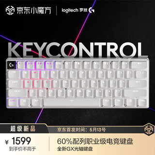 logitech 罗技 G）PRO X 60 LIGHTSPEED游戏键盘（白色，GX-L光学键轴）