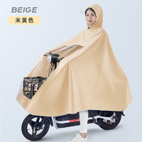 Le Bronte 朗特乐 雨衣电动车加厚加长户外自行车雨具 3XL米黄-自行车款
