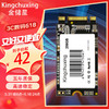 金储星（Kingchuxing） M.2 sata协议NGFF接口SSD固态硬盘笔记本台式电脑可折 2242 M.2 120GB