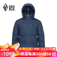 黑冰24秋冬男士经典款天枢PLUS户外防风连帽短款鹅绒700蓬羽绒服 藏蓝 XXXL