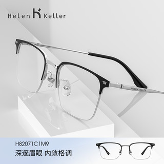 Helen Keller ZEISS 蔡司 1.67折射率镜片（2片）+海伦凯勒眼镜旗舰店559元镜框（同价任选）