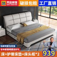 梵宜北欧真皮床现代简约小户型1.8米双人床软包主卧静音婚床