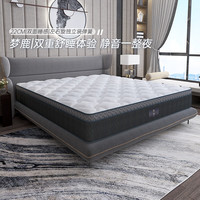 舒达（serta）床垫 乳胶弹簧床垫左右旋独立袋弹簧床垫软硬适中偏硬 可 梦鹿【左右旋独袋弹簧】-1.5*2m