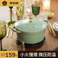 sowe陶瓷珐琅锅家用炖锅炖蛊汤锅焖烧锅燃气通用砂锅煲搪瓷不粘锅
