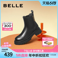 88VIP：BeLLE 百麗 切爾西靴女煙筒靴冬季靴子新款商場女靴真皮短靴3KA60DZ2