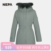 NEPA耐葩秋冬女士大衣式中长款连帽狐狸毛毛领羽绒服7I82056 苔藓绿灰色 155/80A