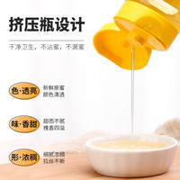 九蜂堂洋槐蜂蜜500g*3瓶槐花蜂蜜农家自产蜂蜜纯正天然挤压瓶冲饮