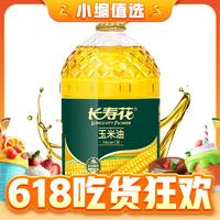 88VIP：长寿花 玉米油6.08L