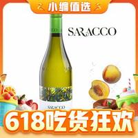 Moscato d'Asti Paolo 宝萨柯 Saracco 小草 d'Asti 阿斯蒂 Moscato 莫斯卡托 甜白葡萄酒 750ml