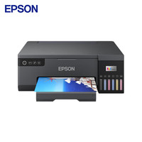 值选、PLUS会员：EPSON 爱普生 L8058 A4墨仓式 6色照片打印机