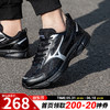 Mizuno 美津浓 24夏季新款运动鞋SPEED复古潮流缓震耐磨轻便透气跑步鞋 黑白色 43
