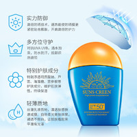 QOZO 法国QOZO夏季高倍防晒霜隔离二合一SPF50+++持久不脱妆防紫外线XZ