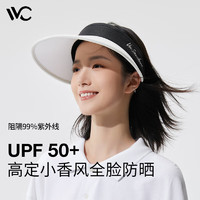 PLUS會員：VVC 防曬帽男女遮臉防紫外線運動戶外空頂帽太陽帽夏季沙灘遮陽帽子 撞白