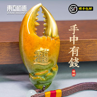 东方师傅 手中有钱手把件蟹钳铜摆件