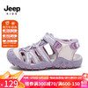 Jeep 吉普 儿童包头凉鞋夏季2023新款网面透气男童防滑软底休闲男童沙滩鞋子 粉紫 38  鞋内长约24.6cm