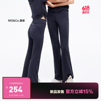 little MO&Co.吸湿速干 little moco童装24夏装女童亲子装瑜伽裤微喇叭长裤 深灰色 165/67