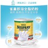 雀巢港版 即溶全脂奶粉2200g香港进口家庭营养成人牛奶粉正品