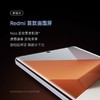 Redmi 红米 Note 13 Pro+ 5G手机 12GB+256GB