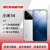 今日必买：Xiaomi 小米 14 5G手机 16GB+512GB 白色 骁龙8Gen3