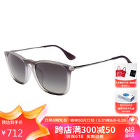 雷朋（Ray.Ban）男女款太阳镜眼镜框潮流时尚遮阳防晒墨镜眼镜架4187F 622311 54