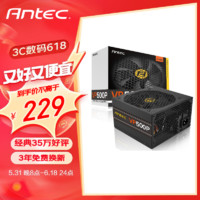 Antec 安鈦克 VP500P 非模組ATX電源 500W