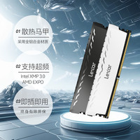 Lexar 雷克沙 DDR4 3200/3600臺式機內存條8G 16G雙通道