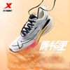 XTEP 特步 两千公里二代丨马拉松集训体育体考运动鞋减震2000公里跑鞋男