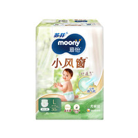 moony 苏菲慕怡moony小风窗裤型婴儿纸尿裤L30*2