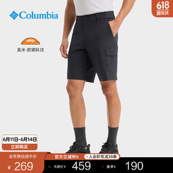 Columbia 哥伦比亚 24春夏新品男城市户外UPF50防晒防紫外线机织短裤AM5953 011 32 (175/74A)