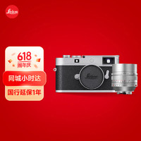 Leica 徕卡 M11P旁轴数码相机 莱卡M11-P全画幅微单