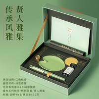 ipluso 意索 苏州博物馆联名文创中国风钢笔礼盒高档精致古风唐寅文房送礼 笔墨观香文房礼盒 0.5mm