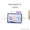 HUAWEI 华为 MatePad 11.5S华为平板电脑144Hz高刷2.8K护眼屏