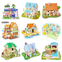 达闻西 3D立体拼图模型 随机1款