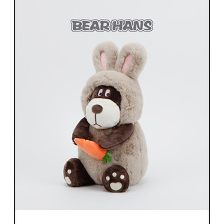 小熊汉斯小熊汉斯兔子毛绒玩具可爱创意公仔儿童毕业季 变身兔子灰 常规款 M