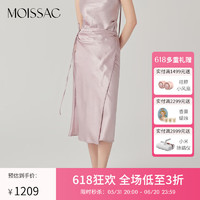 摩萨克2024夏醋纤法式千金风蝴蝶结系带半身长裙女 粉红 XS