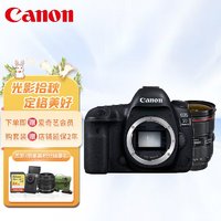 Canon 佳能 EOS 5D Mark IV +EF 24-70mm F2.8L IS II USM二代镜头 扫街旅拍套装