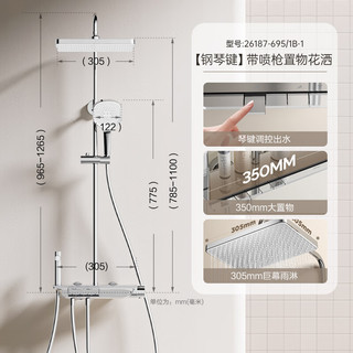 九牧（JOMOO）枪灰花洒全套智能淋浴套装琴键置物增压顶喷淋浴喷头喷枪淋浴器 【超薄琴键恒温款】26187 经典银