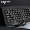 aigo 爱国者 键盘鼠标套装 USB有线台式机笔记本 办公专用商务家用套件