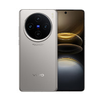 vivo X100s 16GB+512GB 7.8mm超薄直屏 5G 拍照 手机