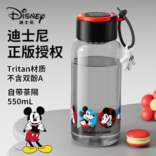 Disney 迪士尼 塑料水杯男士大容量Tritan夏季饮用摇摇杯运动便携随行 550mL米奇
