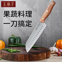 王麻子 菜刀厨房刀具锻打多用三德刀 多用刀