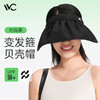 VVC 防紫外线百搭防晒帽