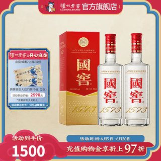 国窖1573 38%vol 浓香型白酒 500ml