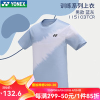 YONEX 尤尼克斯 羽毛球服速干短袖速干运动T恤透气吸汗运动训练服上衣 男款 115103 蓝灰 M