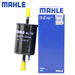 MAHLE 马勒 汽滤汽油滤芯格滤清器燃油滤芯格清器发动机燃油过滤器KL1163 荣威RX5 16-21款 汽油版