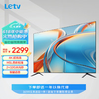 Letv 乐视 TV70英寸 W70 2+32GB大存储 高色域 4K超高清智慧屏 多功能极速投屏 语音控制 智能液晶平板电视机