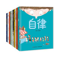 童书 亲子共读 儿童学前教育精选绘本 盒装晚安书 精装套装10册 儿童绘本3-6岁