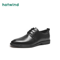 hotwind 熱風 男士頭層牛皮時尚內增高皮鞋H43M4715